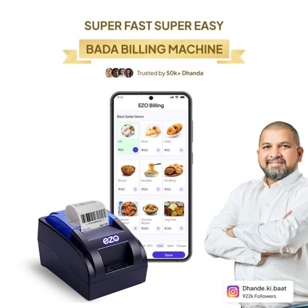 Bada Billing Machine With Software - Image 2